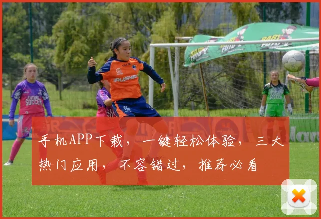 手机APP下载，一键轻松体验，三大热门应用，不容错过，推荐必看